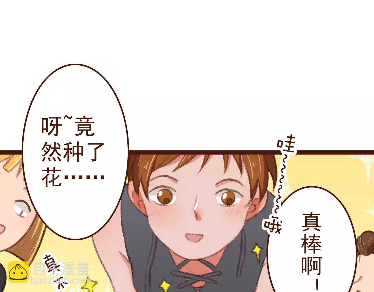 第21话 险些犯错(1/2)-第21话