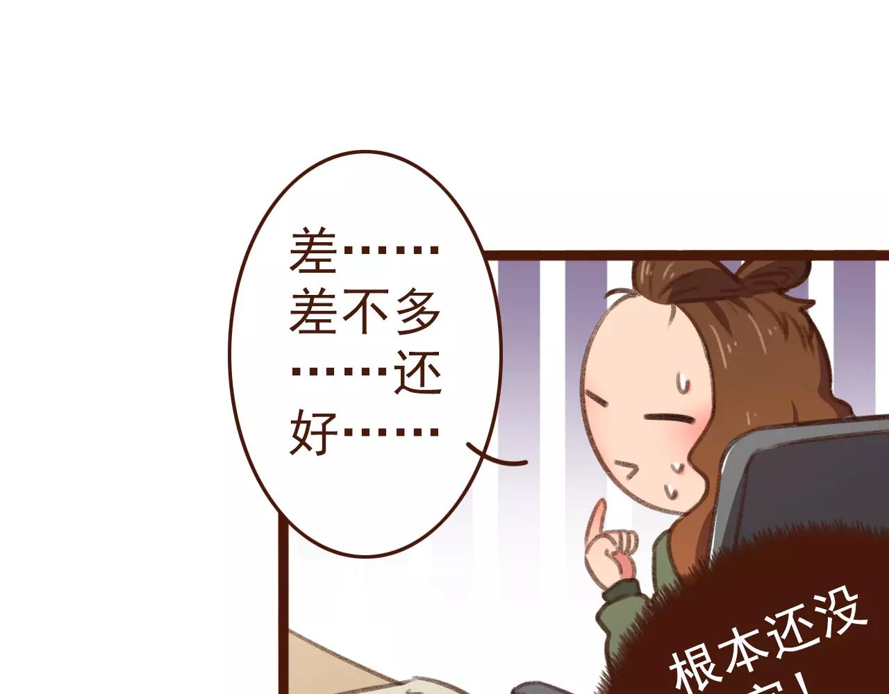 第21话 险些犯错(1/2)-第21话