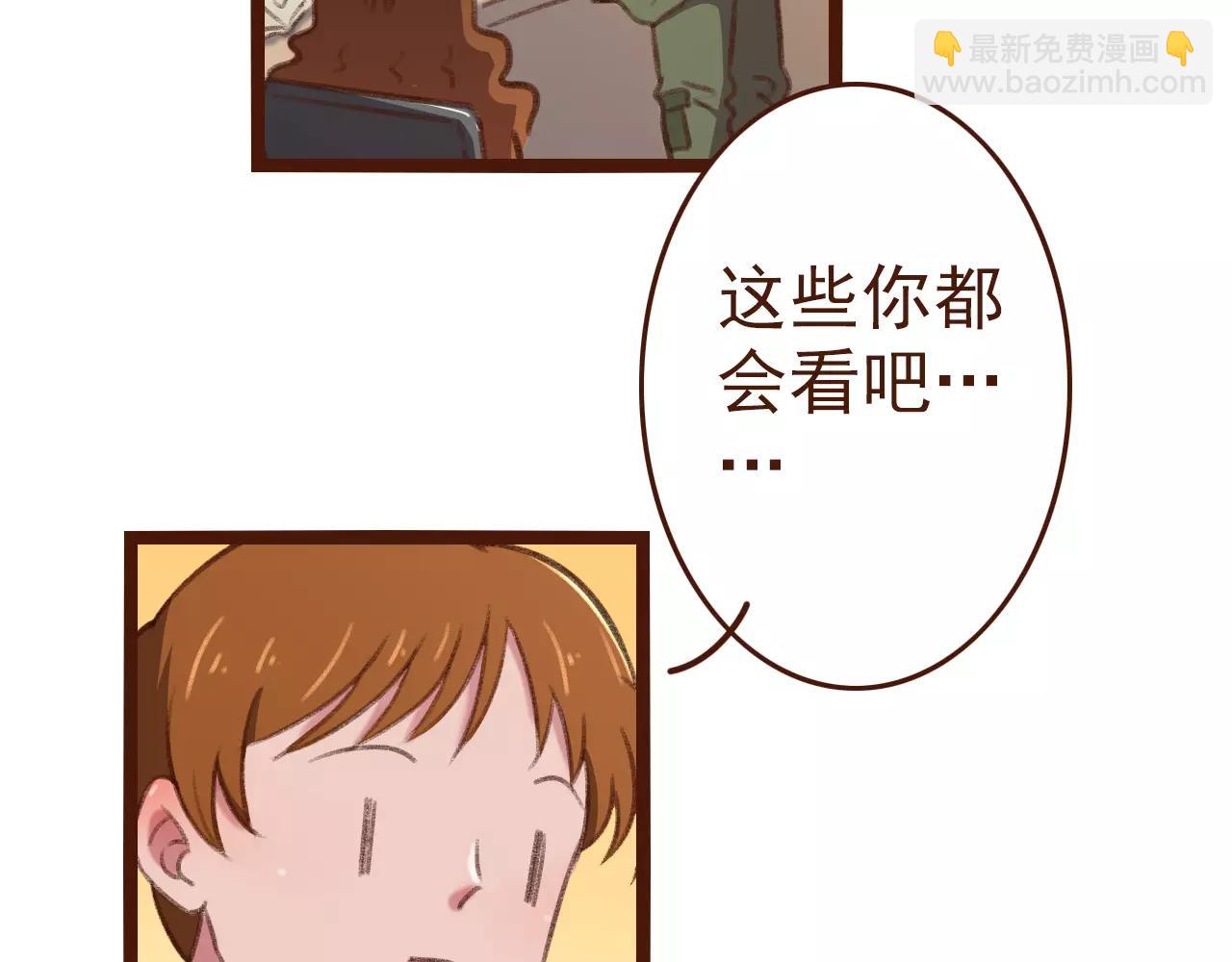 第21话 险些犯错(1/2)-第21话