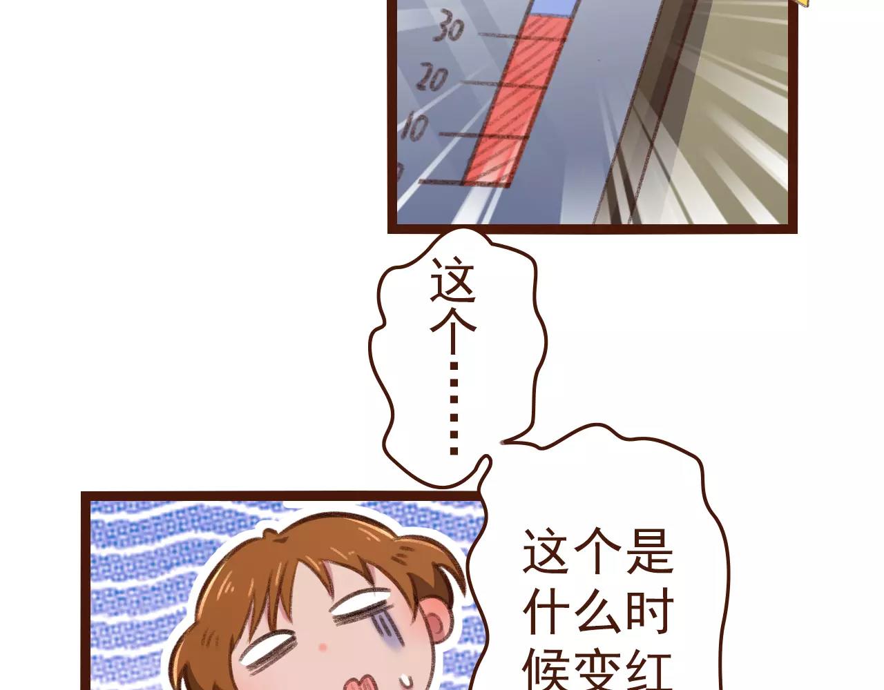 第21话 险些犯错(1/2)-第21话