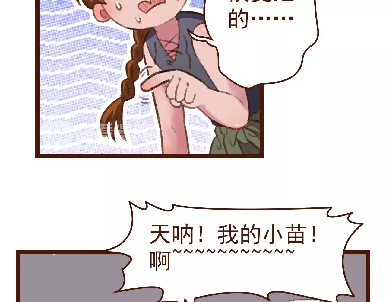 第21话 险些犯错(1/2)-第21话