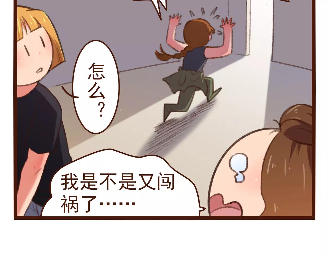 第21话 险些犯错(1/2)-第21话