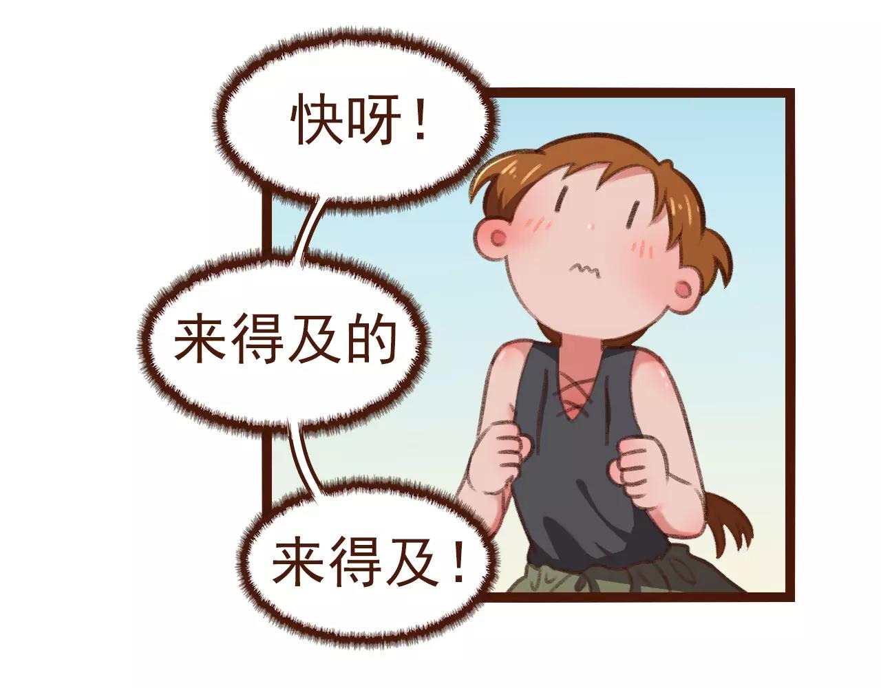 第21话 险些犯错(1/2)-第21话