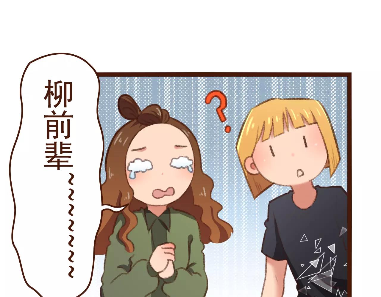 第21话 险些犯错(1/2)-第21话