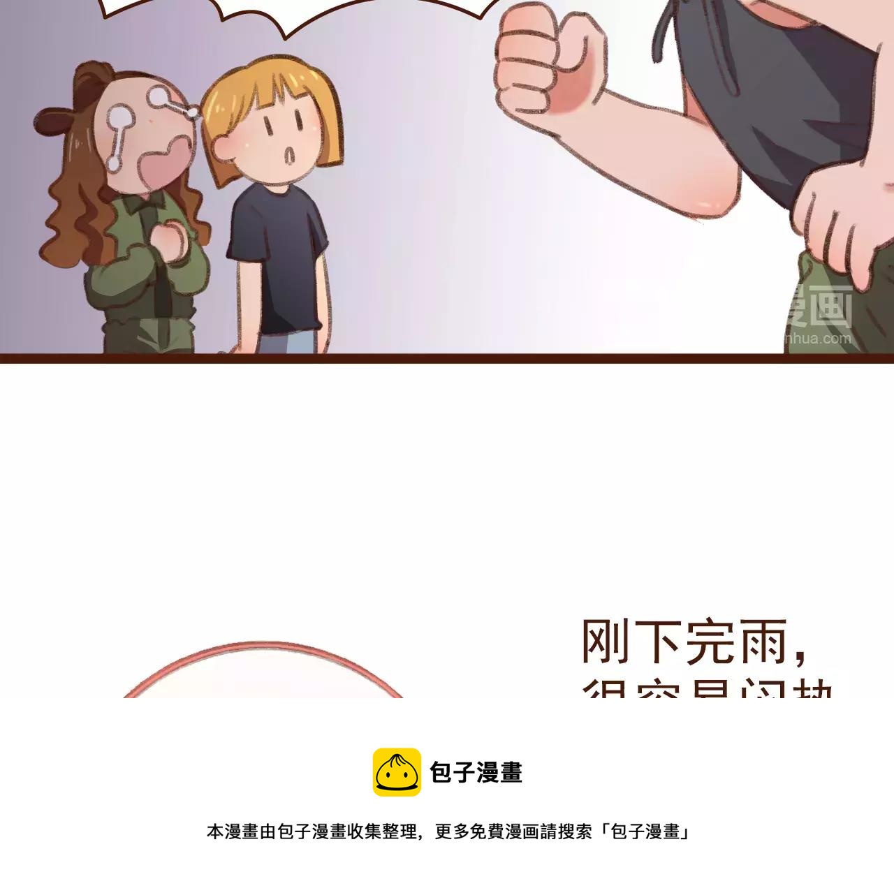 第21话 险些犯错(1/2)-第21话