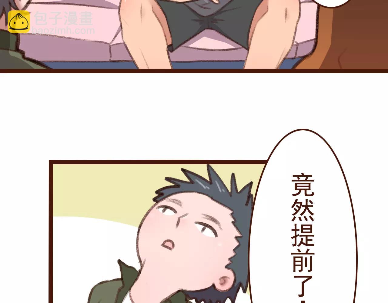 第23话 来了！(1/2)-第23话