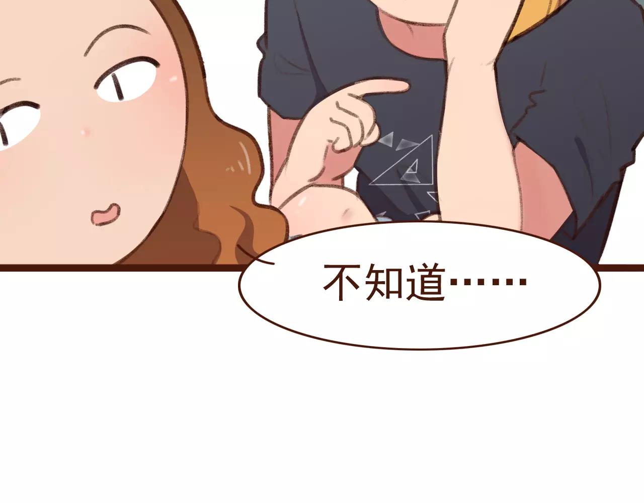 第23话 来了！(1/2)-第23话