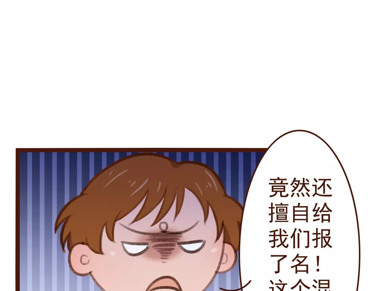 第23话 来了！(1/2)-第23话