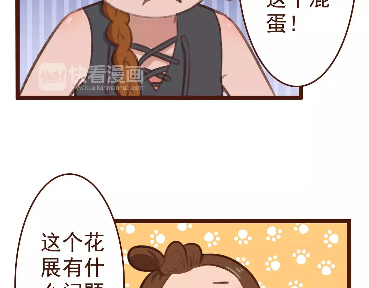 第23话 来了！(1/2)-第23话