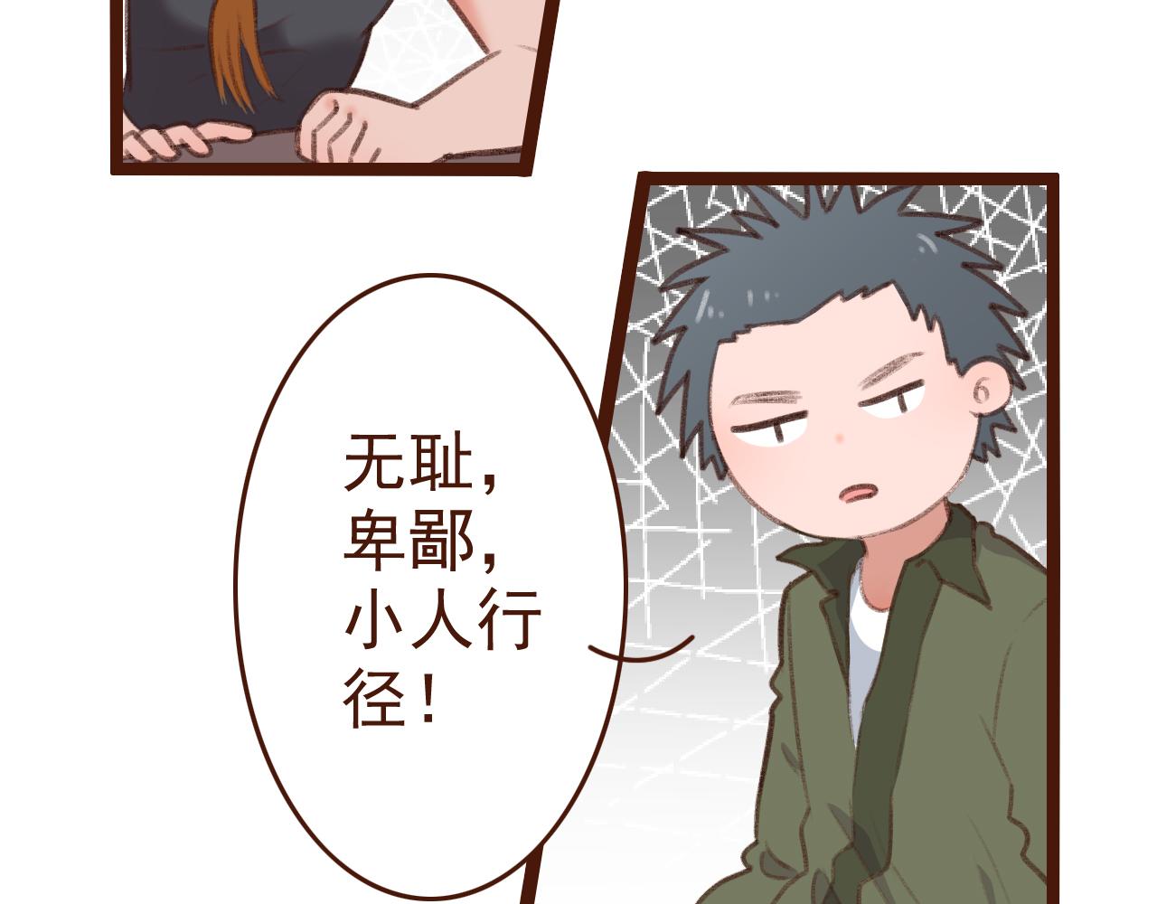 第23话 来了！(1/2)-第23话