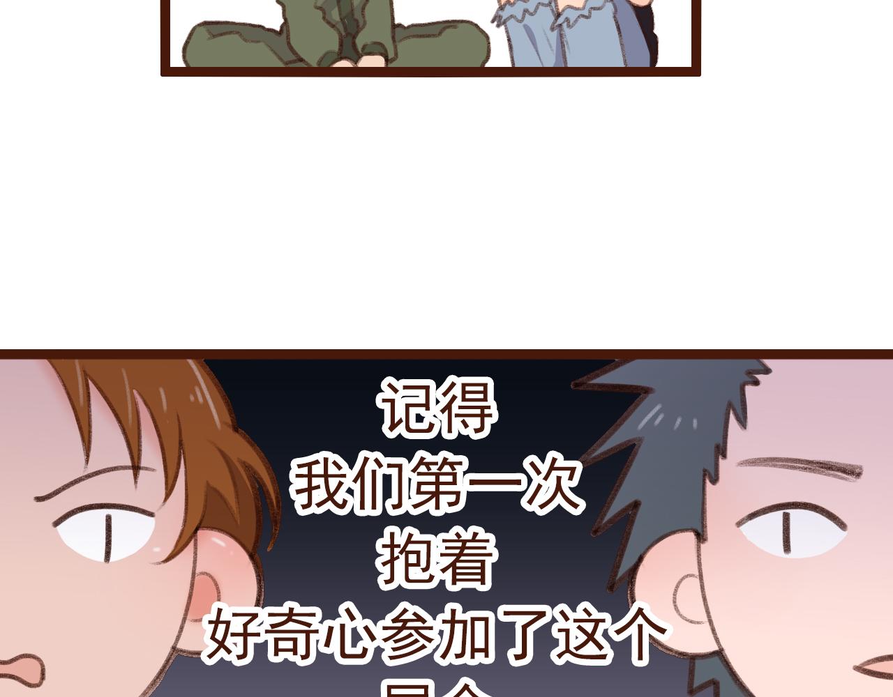 第23话 来了！(1/2)-第23话