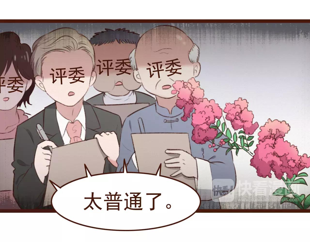 第23话 来了！(1/2)-第23话