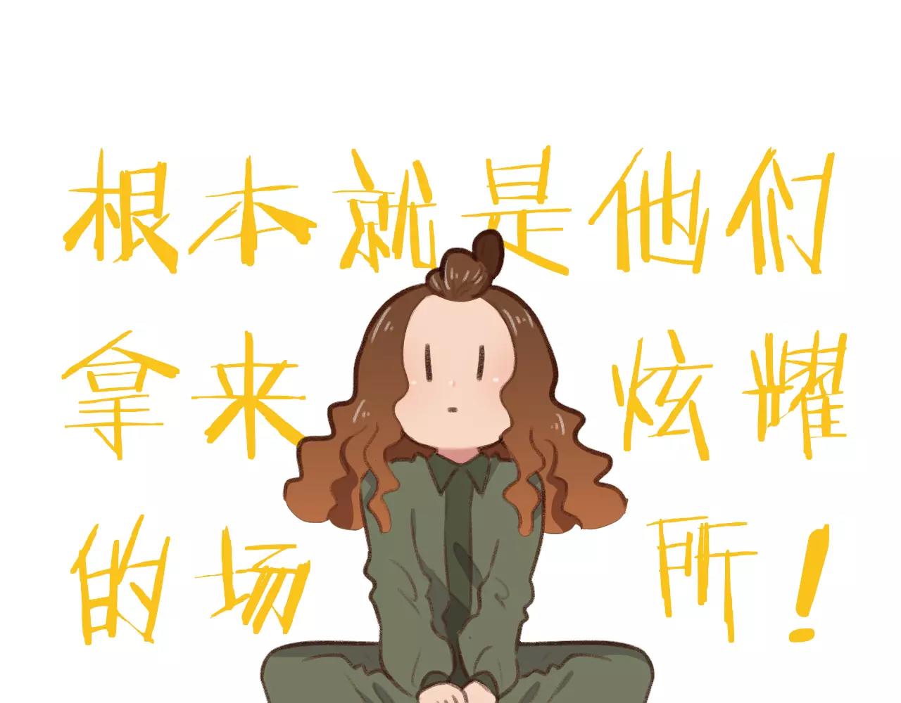 第23话 来了！(1/2)-第23话