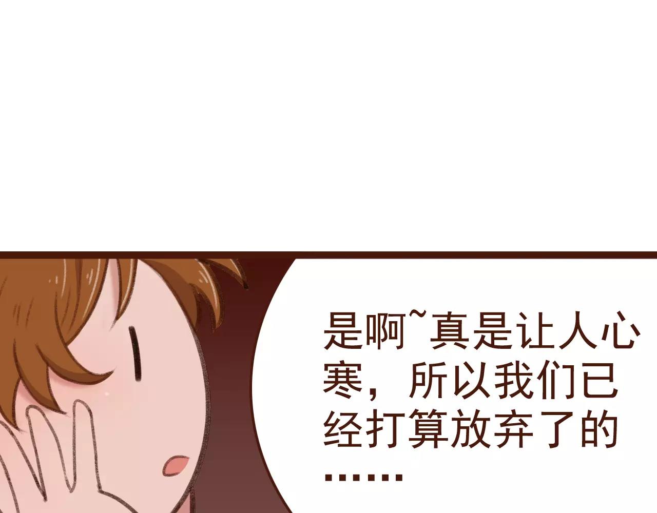 第23话 来了！(1/2)-第23话