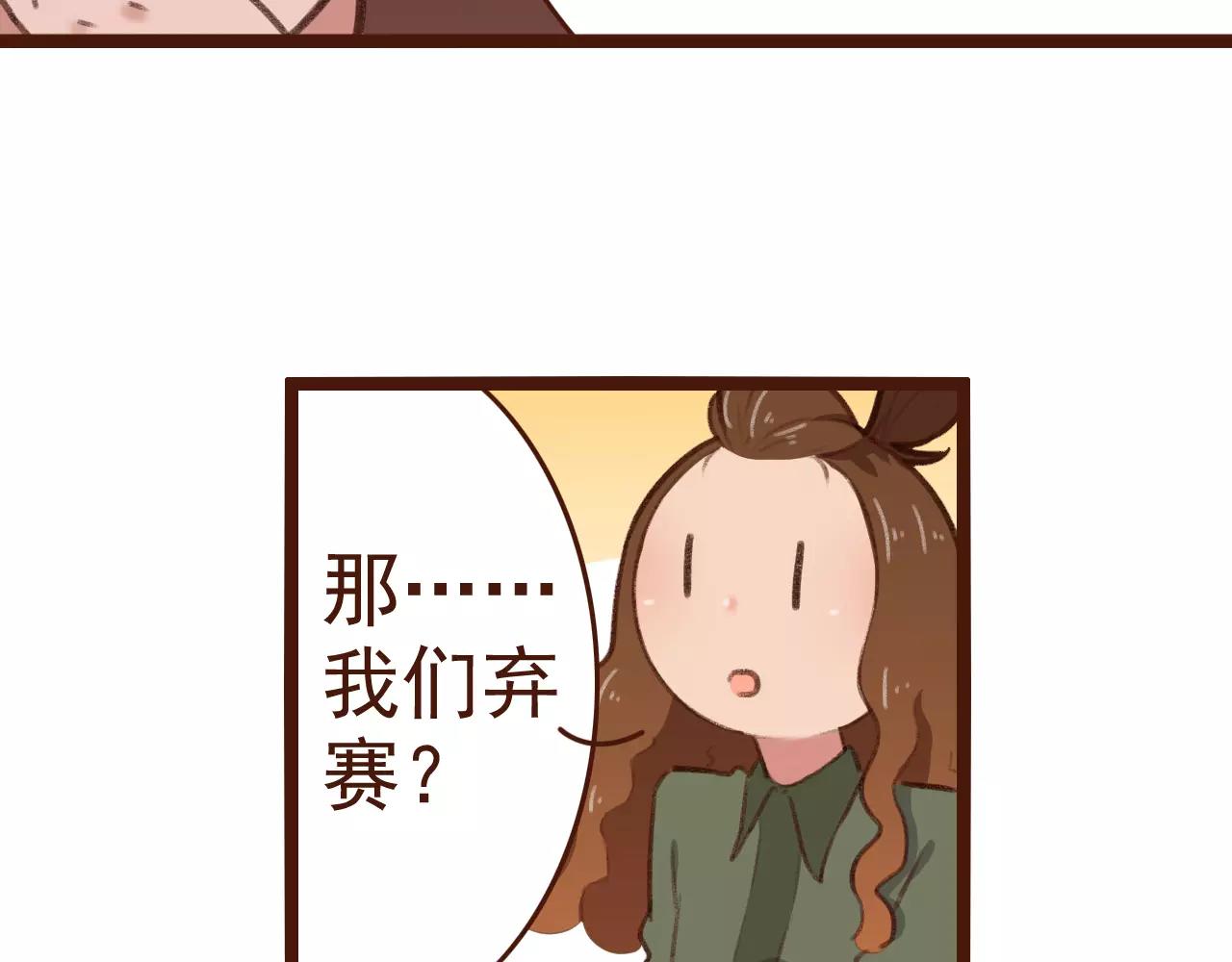 第23话 来了！(1/2)-第23话