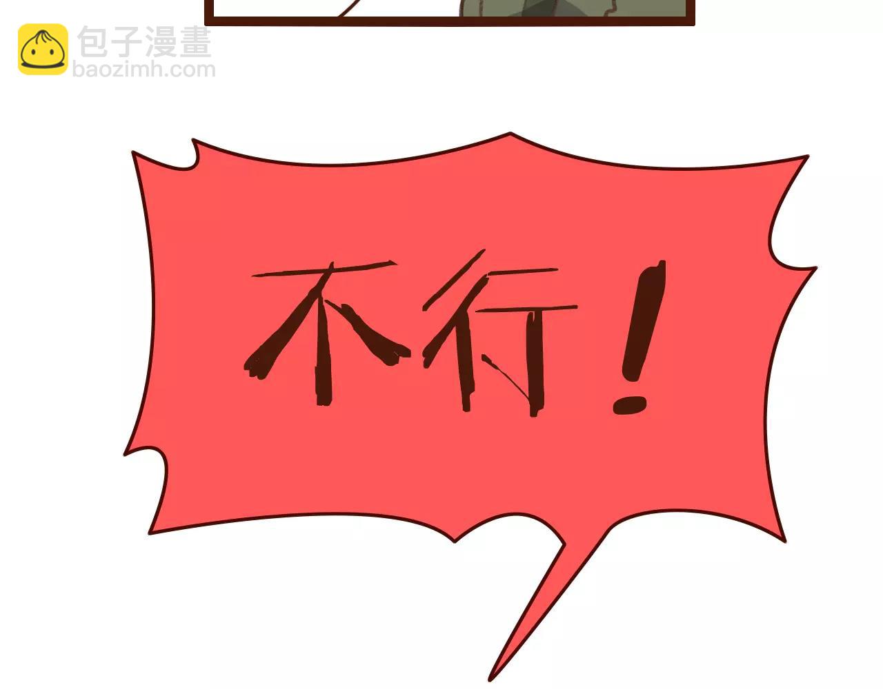 第23话 来了！(1/2)-第23话