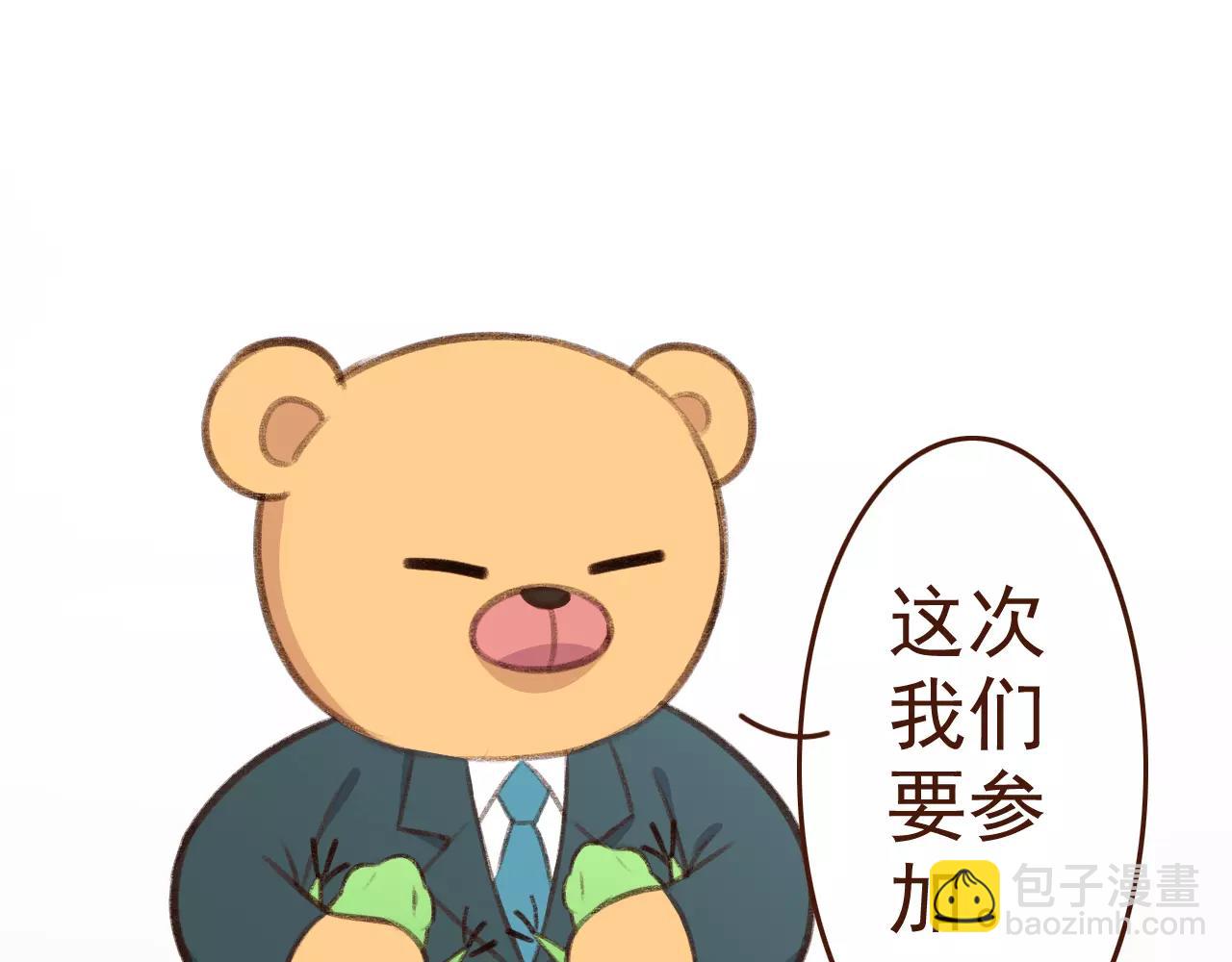 第23话 来了！(1/2)-第23话