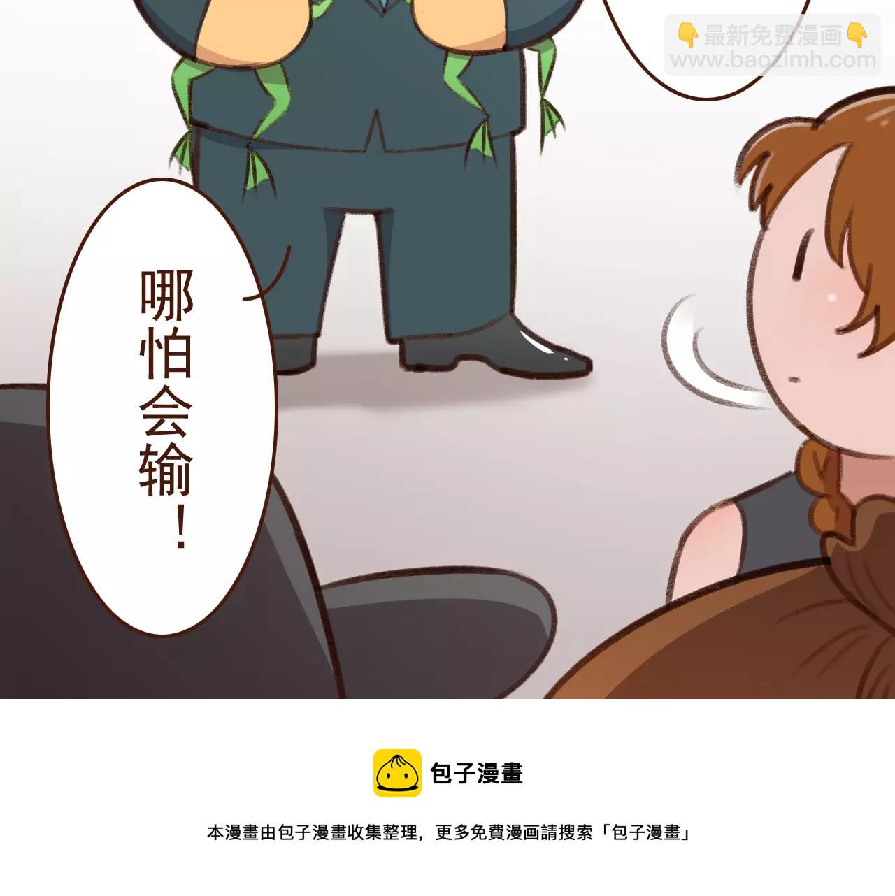 第23话 来了！(1/2)-第23话