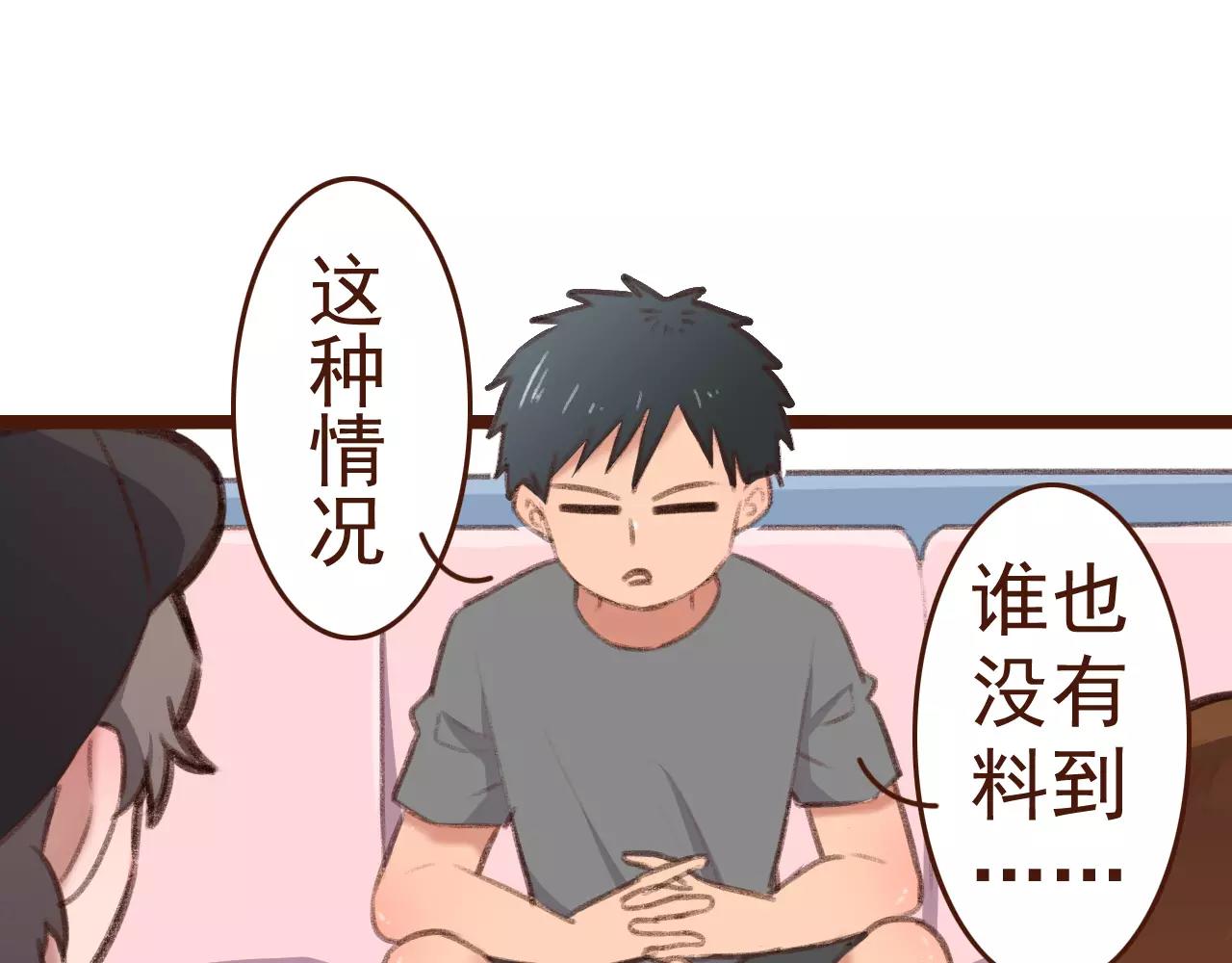 第23话 来了！(1/2)-第23话