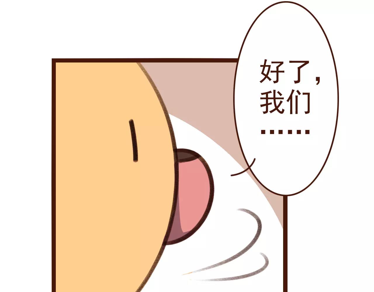 第25话 秘密武器(1/2)-第25话