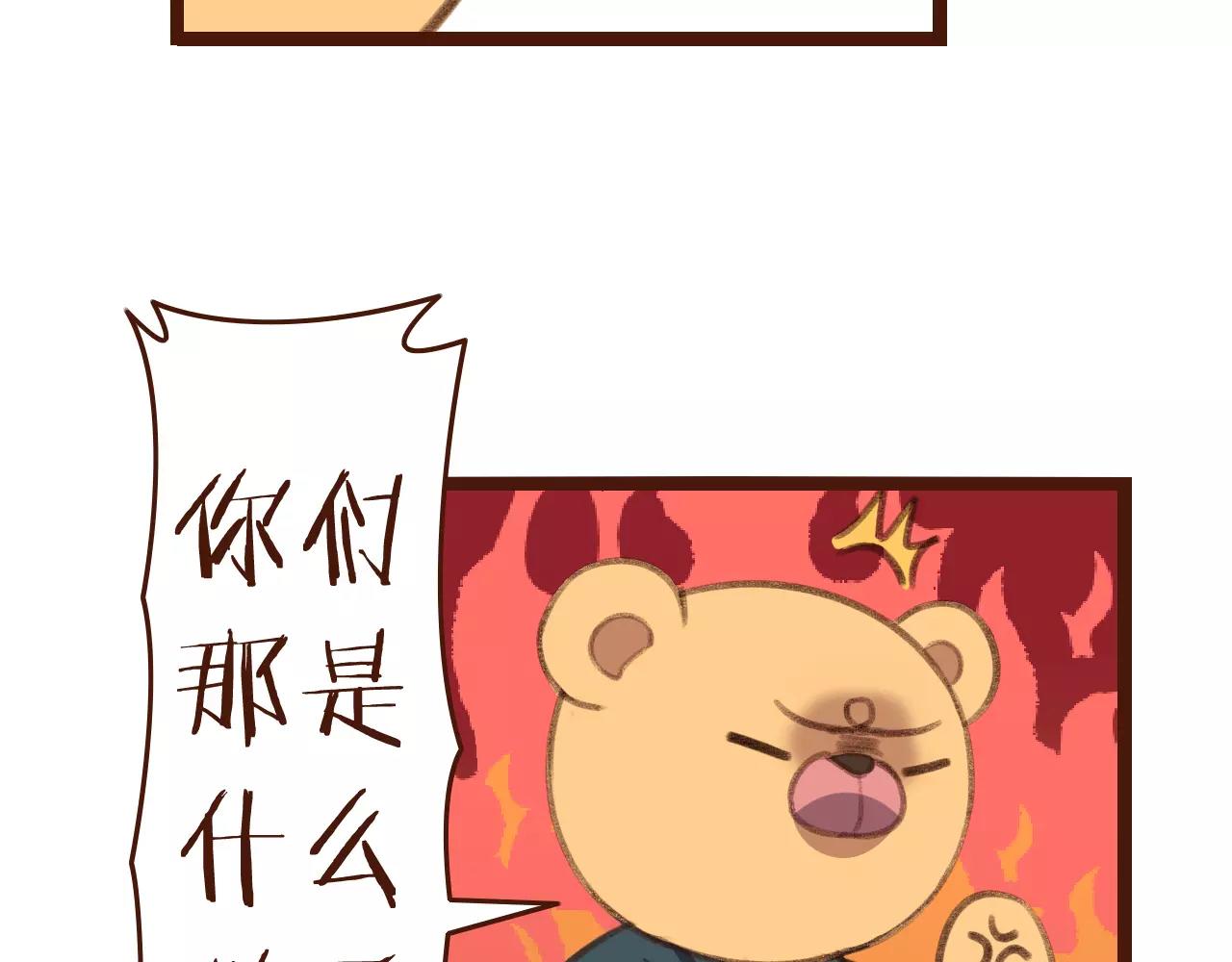 第25话 秘密武器(1/2)-第25话