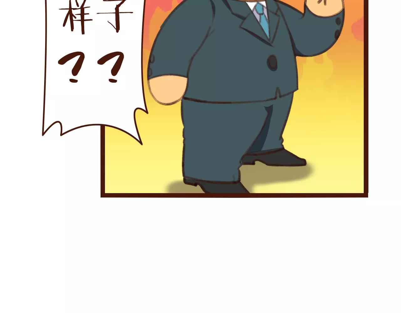 第25话 秘密武器(1/2)-第25话