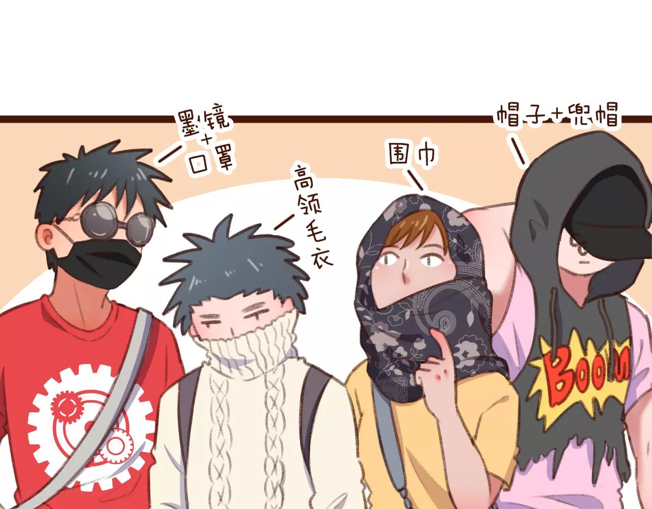 第25话 秘密武器(1/2)-第25话