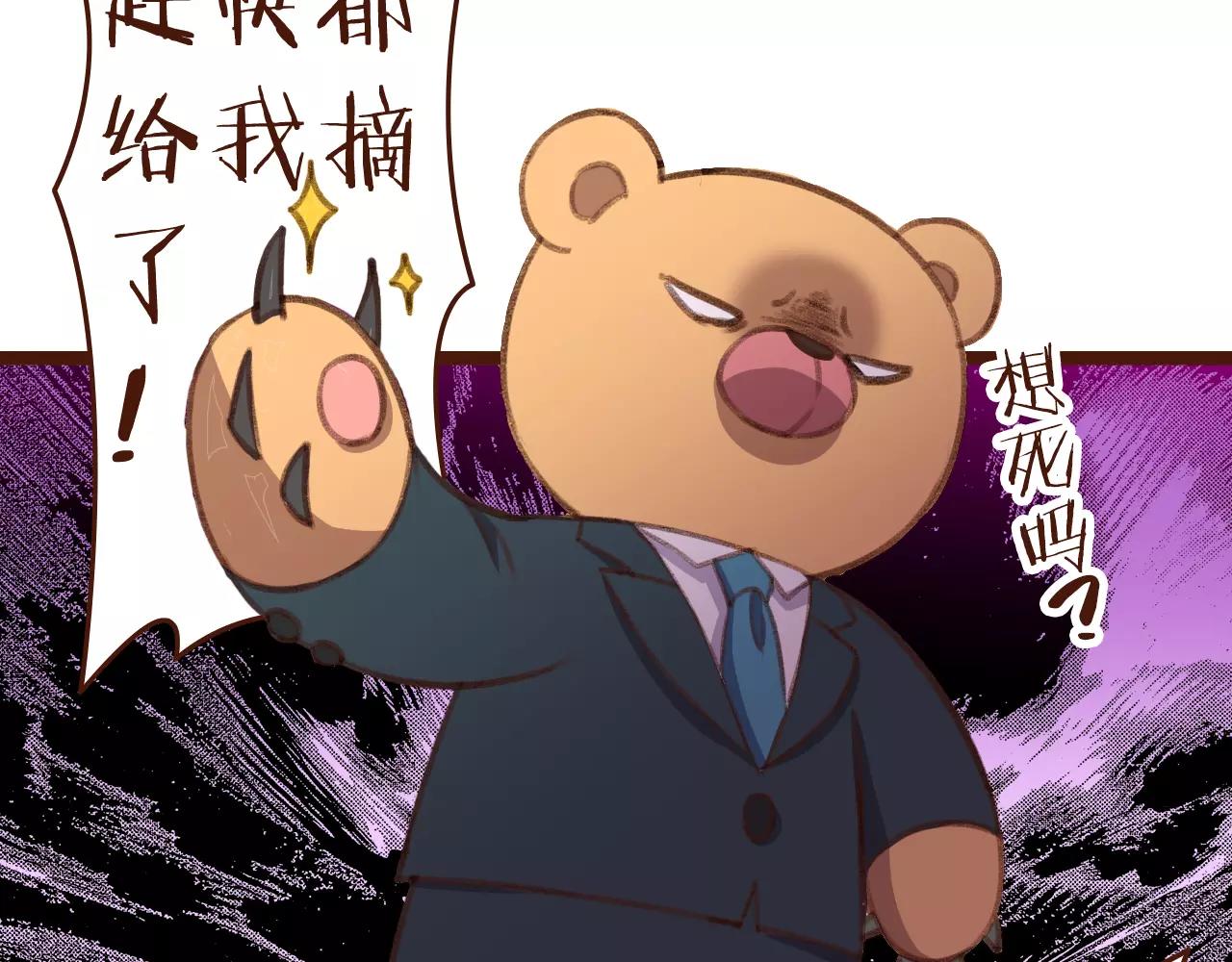 第25话 秘密武器(1/2)-第25话