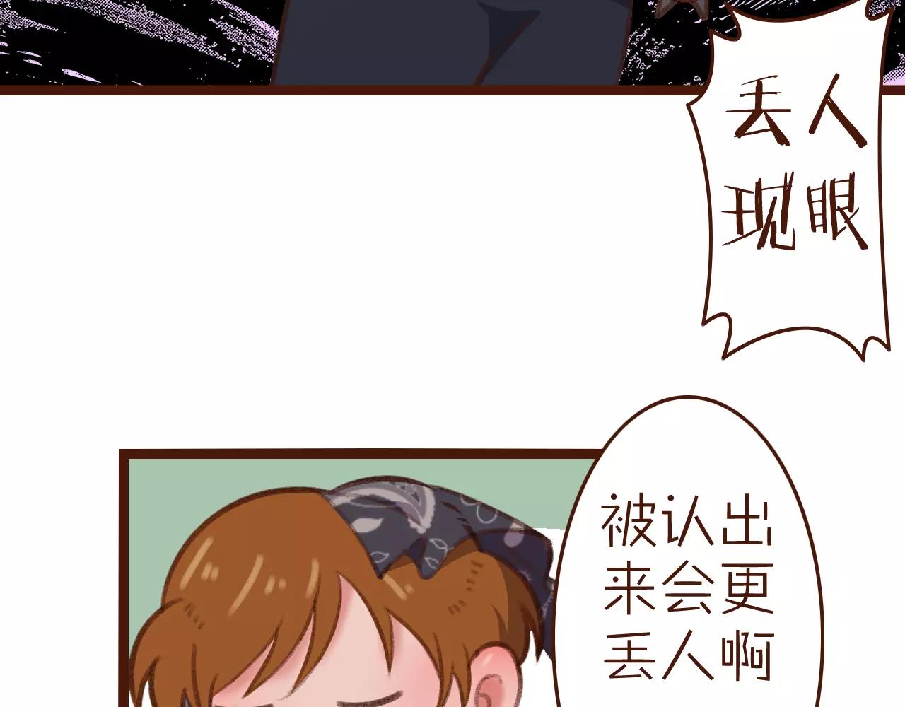 第25话 秘密武器(1/2)-第25话