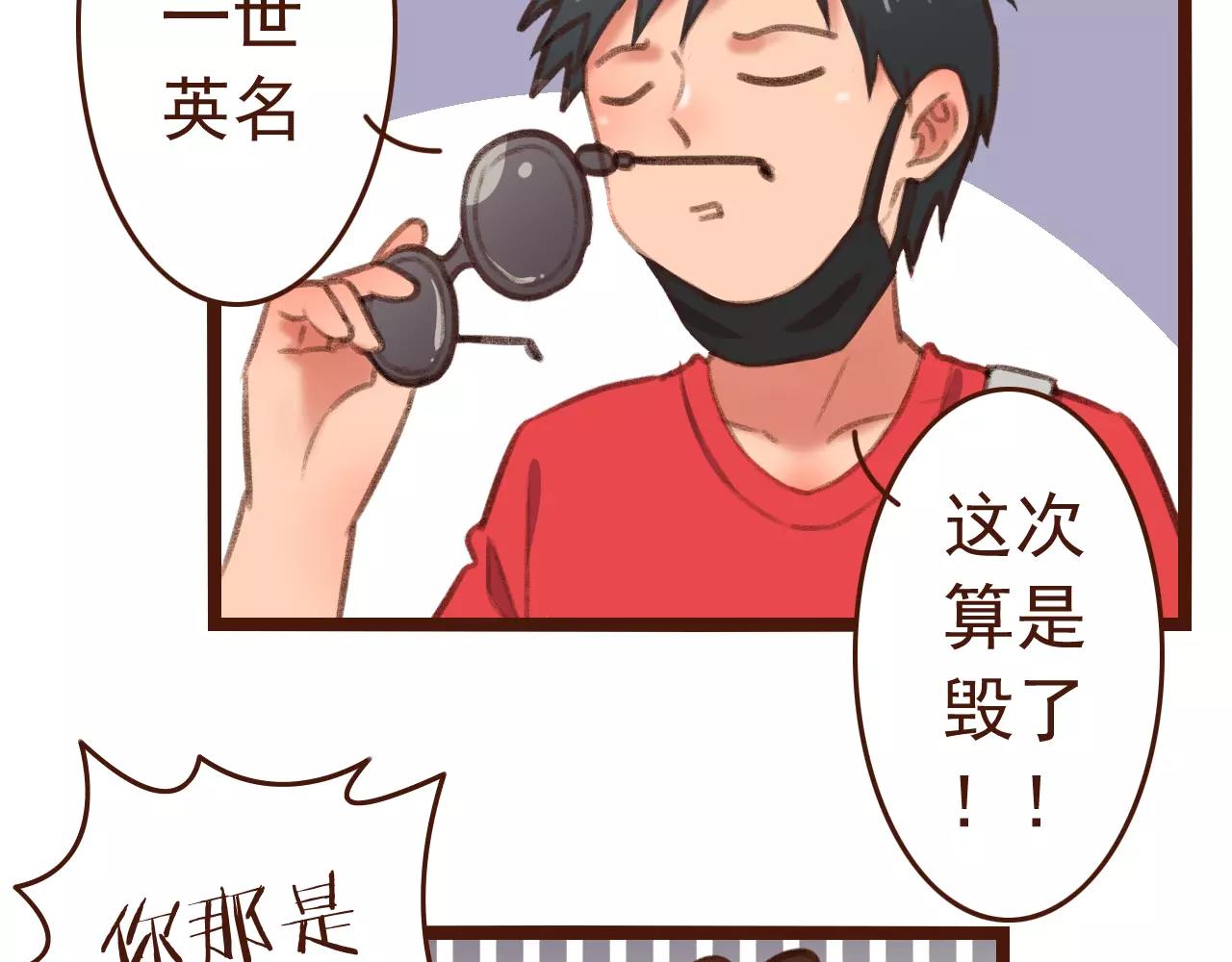 第25话 秘密武器(1/2)-第25话