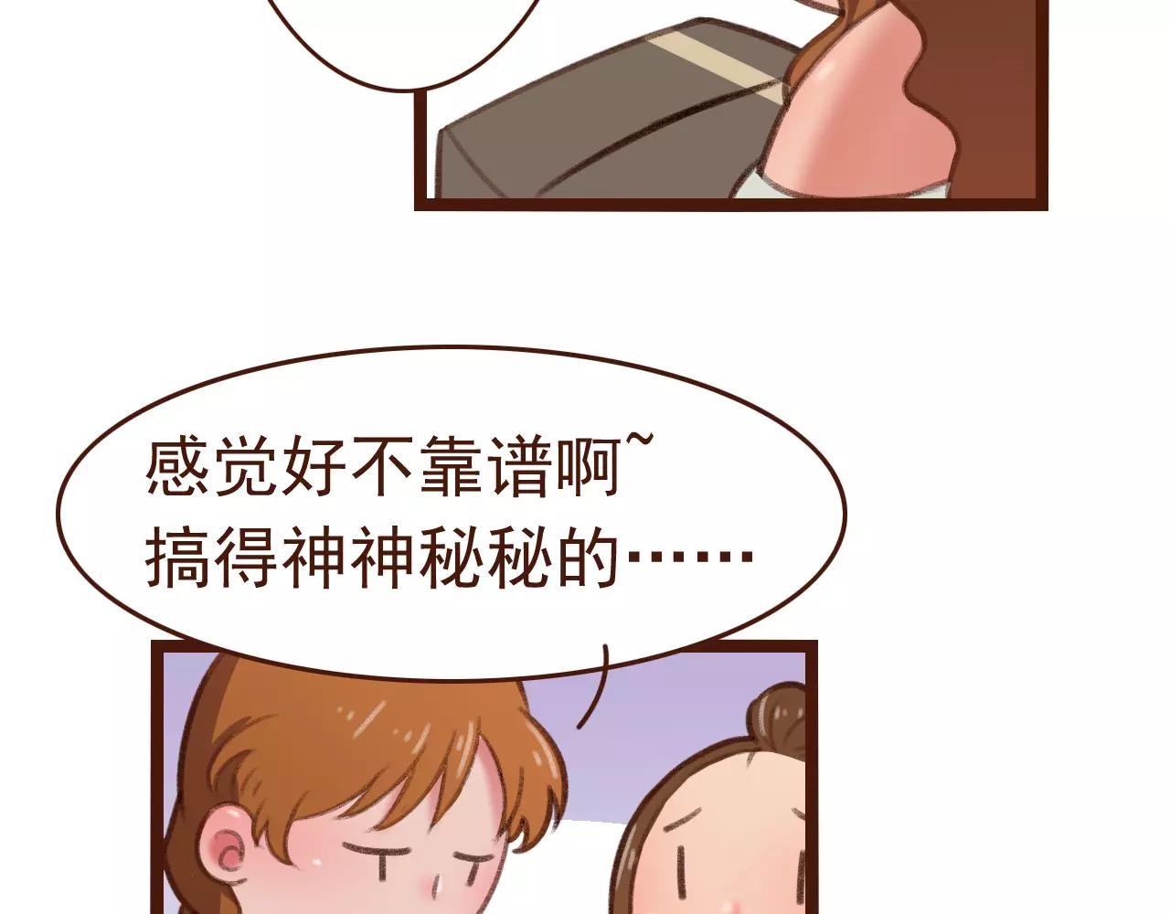 第25话 秘密武器(1/2)-第25话