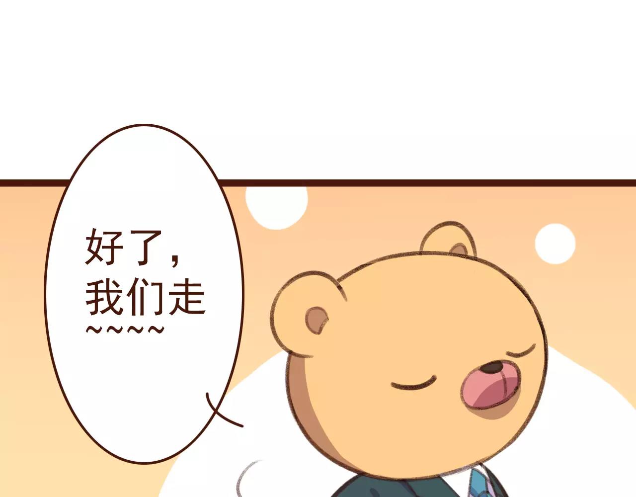 第25话 秘密武器(1/2)-第25话