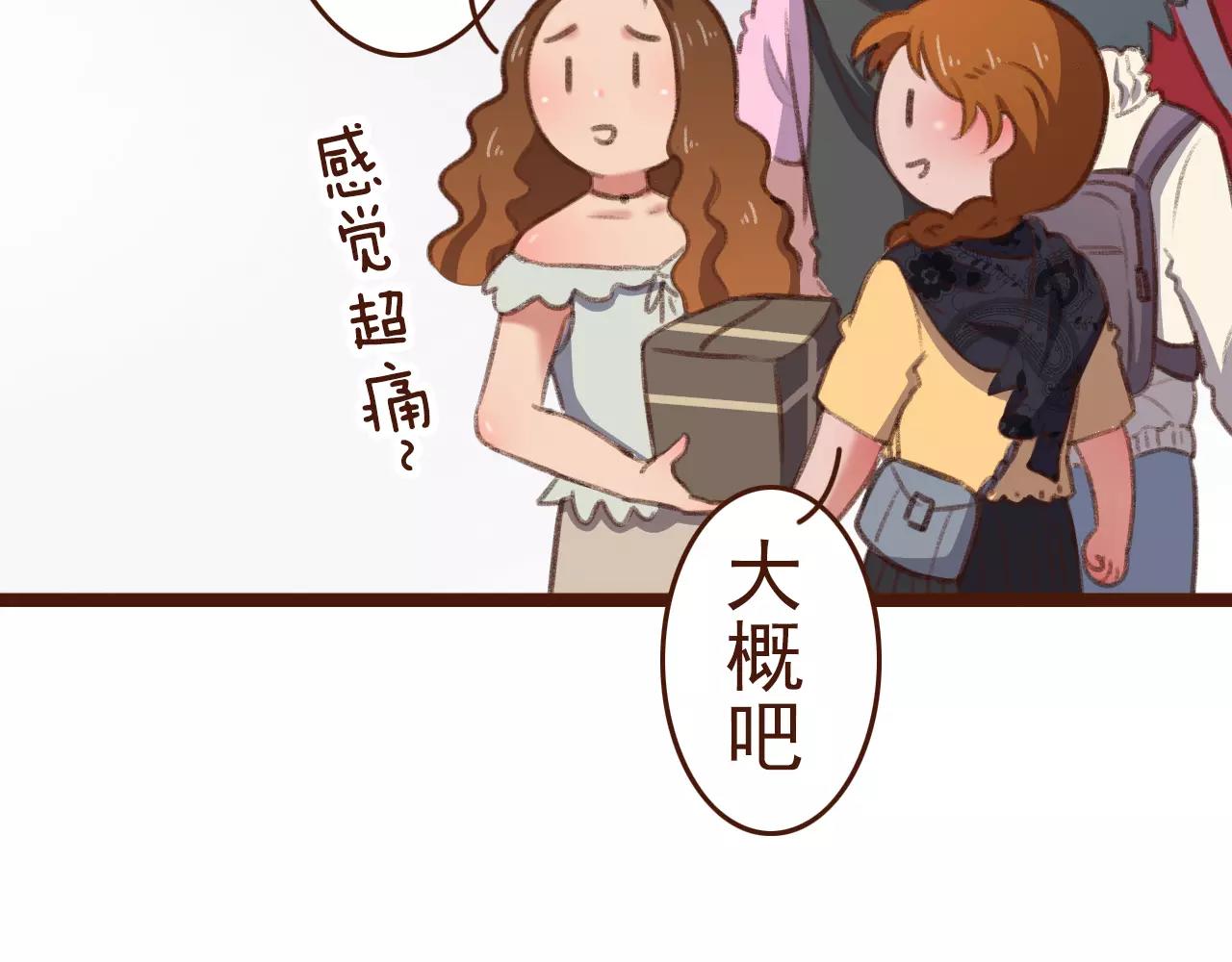 第25话 秘密武器(1/2)-第25话