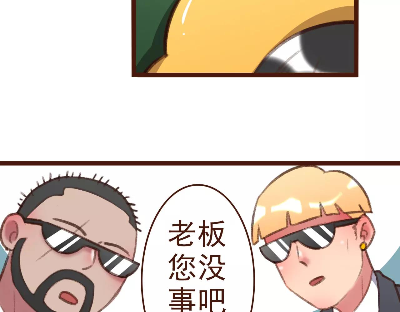 第25话 秘密武器(1/2)-第25话