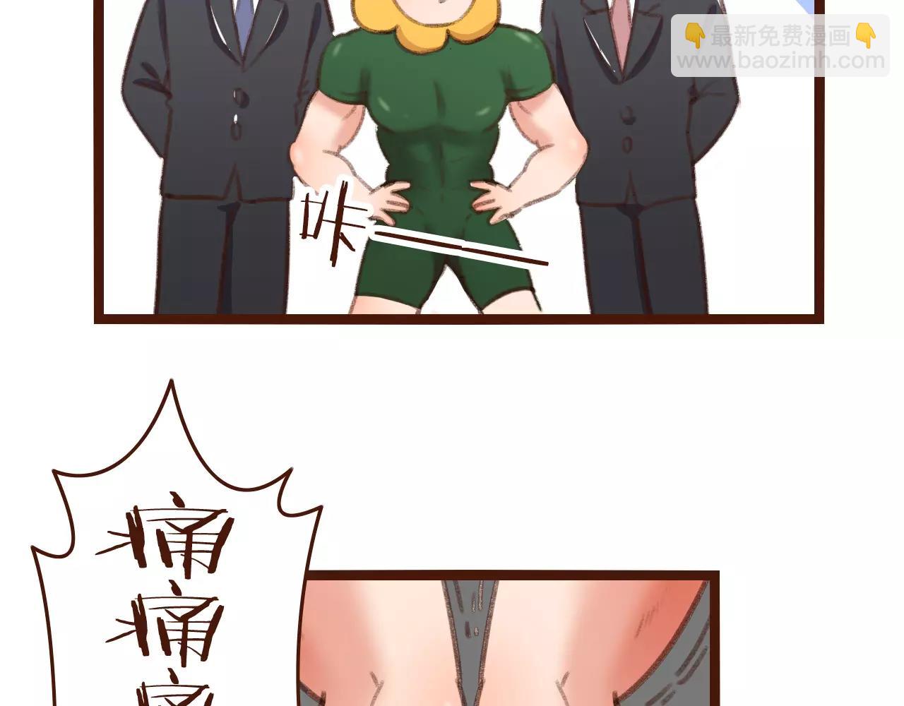 第25话 秘密武器(1/2)-第25话