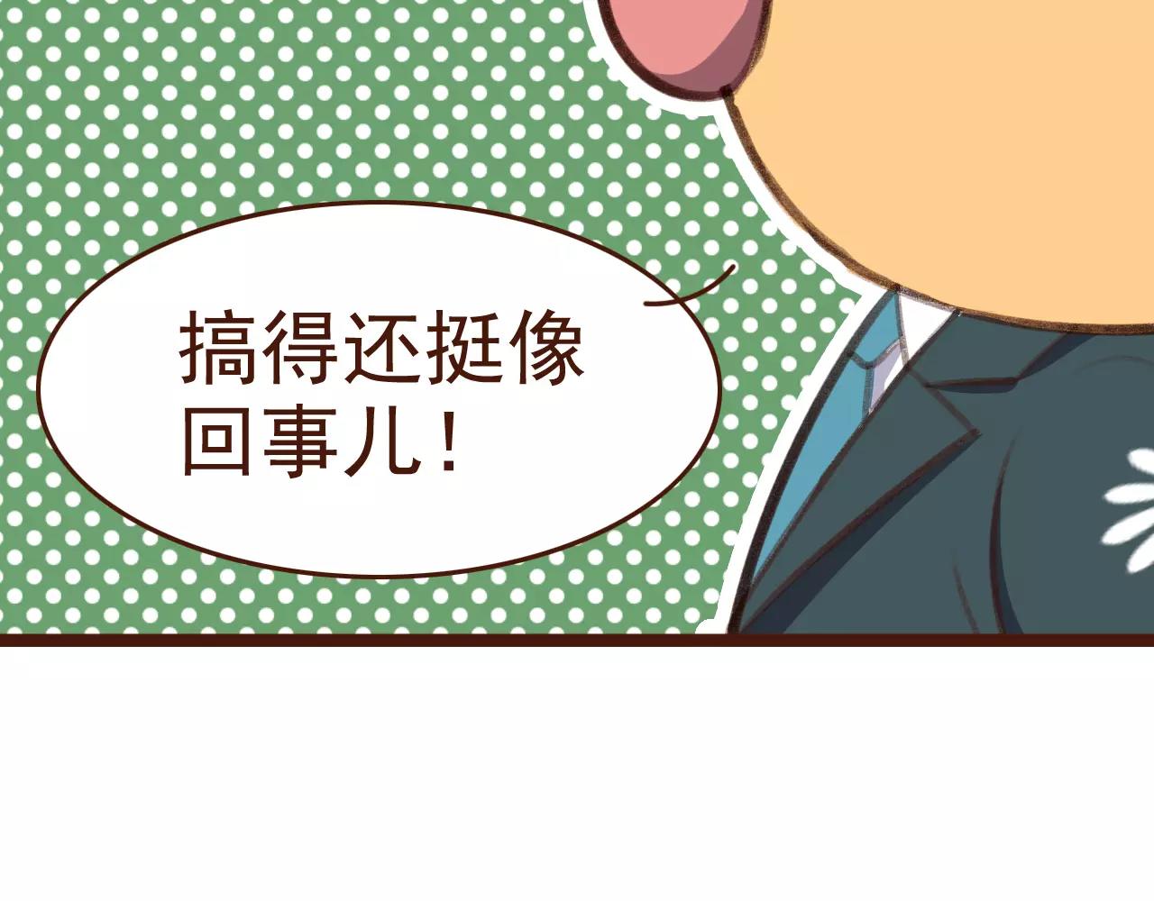 第25话 秘密武器(1/2)-第25话