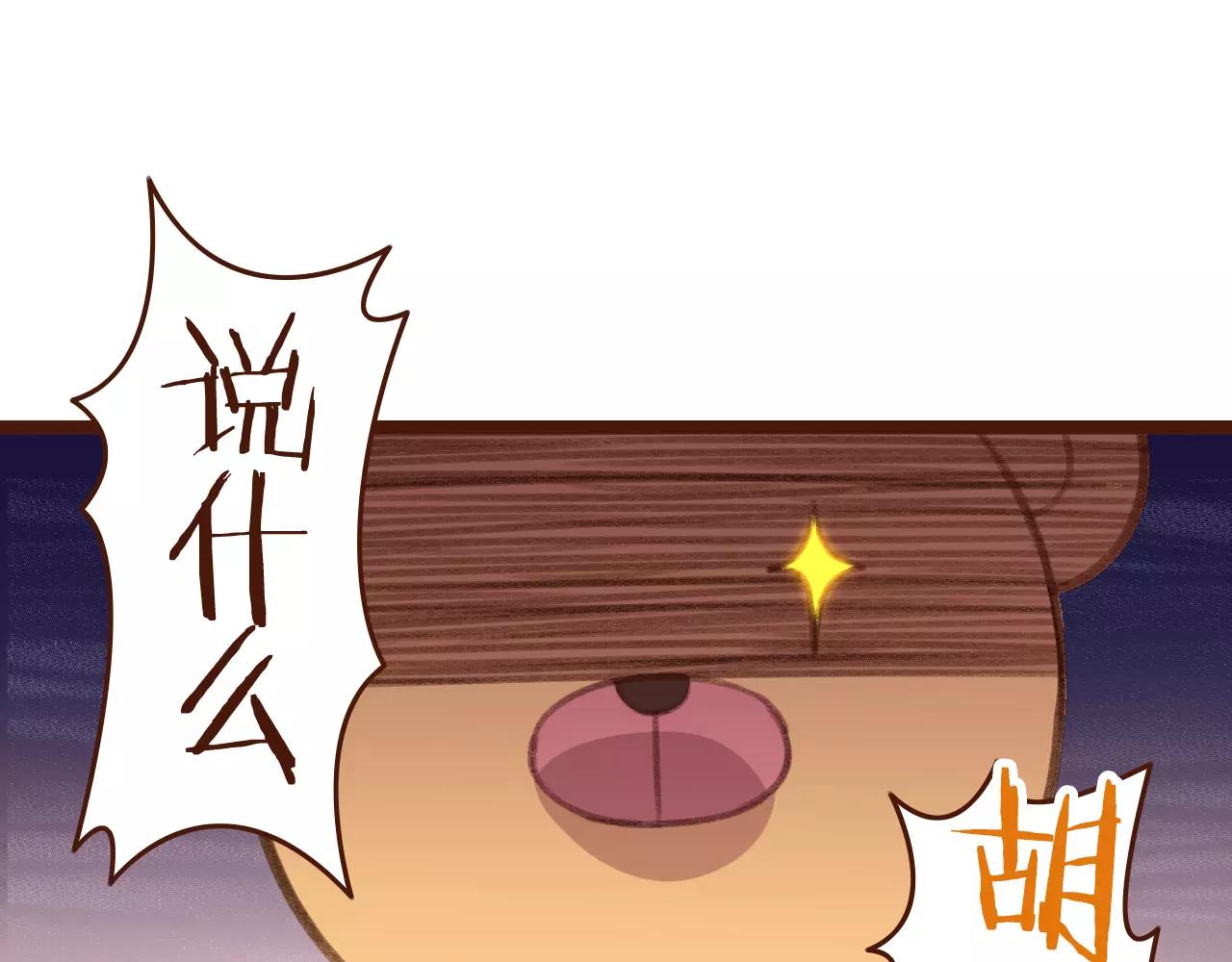 第29话 值夜(1/2)-第29话