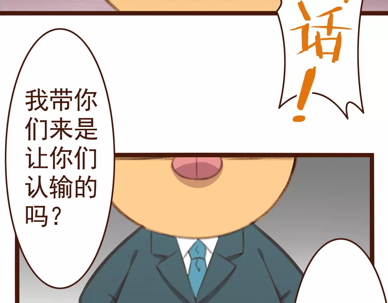 第29话 值夜(1/2)-第29话