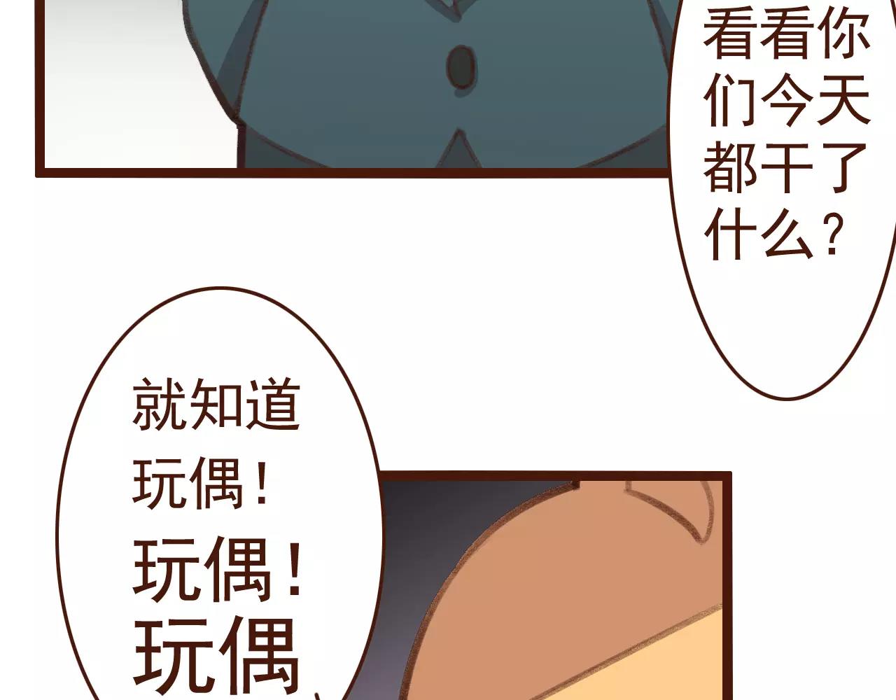 第29话 值夜(1/2)-第29话