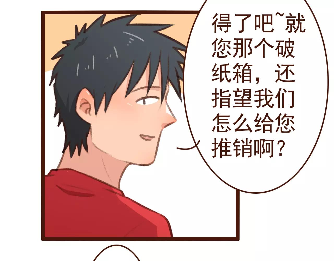 第29话 值夜(1/2)-第29话