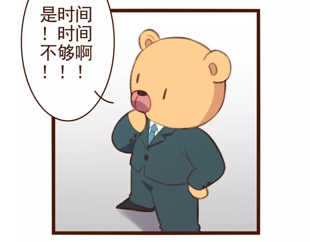 第29话 值夜(1/2)-第29话