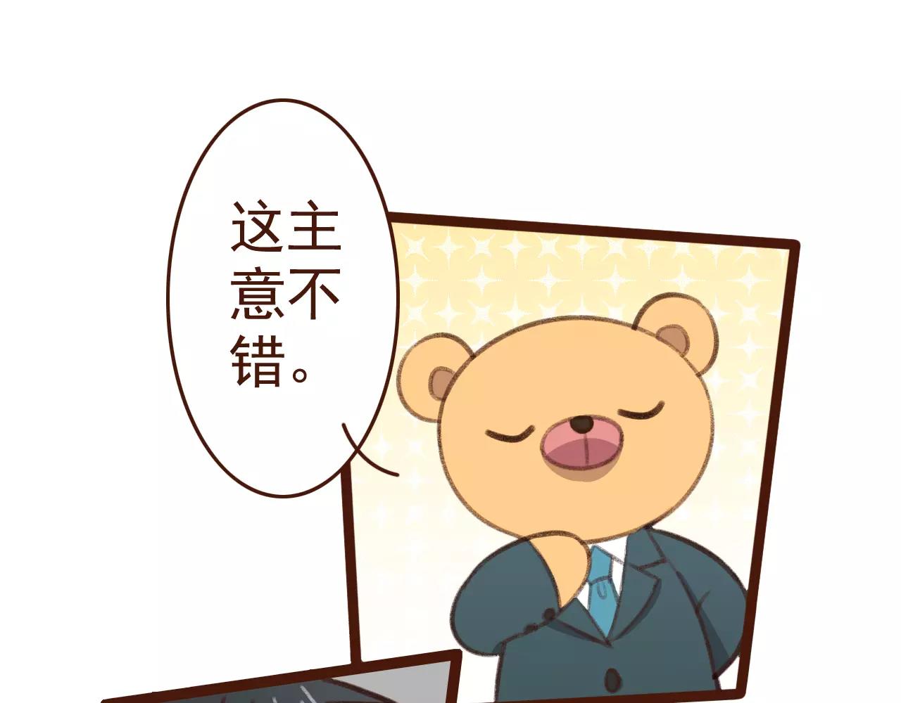 第29话 值夜(1/2)-第29话