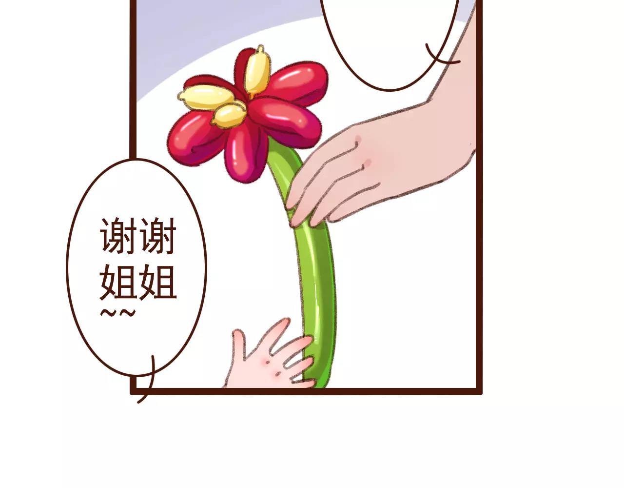 第29话 值夜(1/2)-第29话