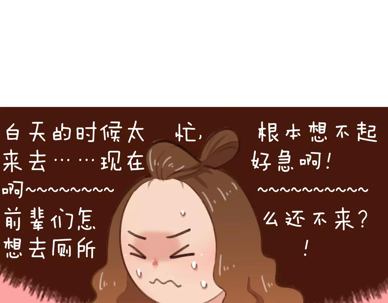 第29话 值夜(1/2)-第29话