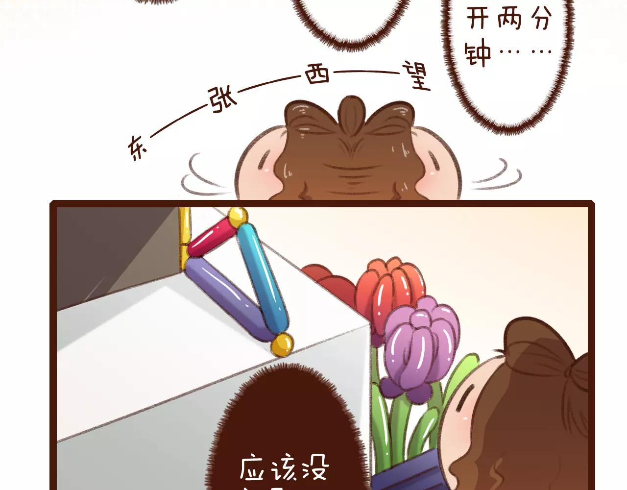 第29话 值夜(1/2)-第29话