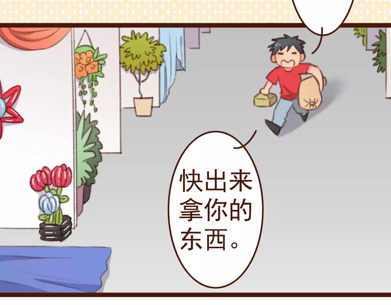 第29话 值夜(1/2)-第29话