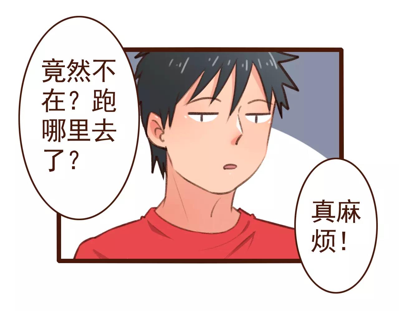 第29话 值夜(1/2)-第29话