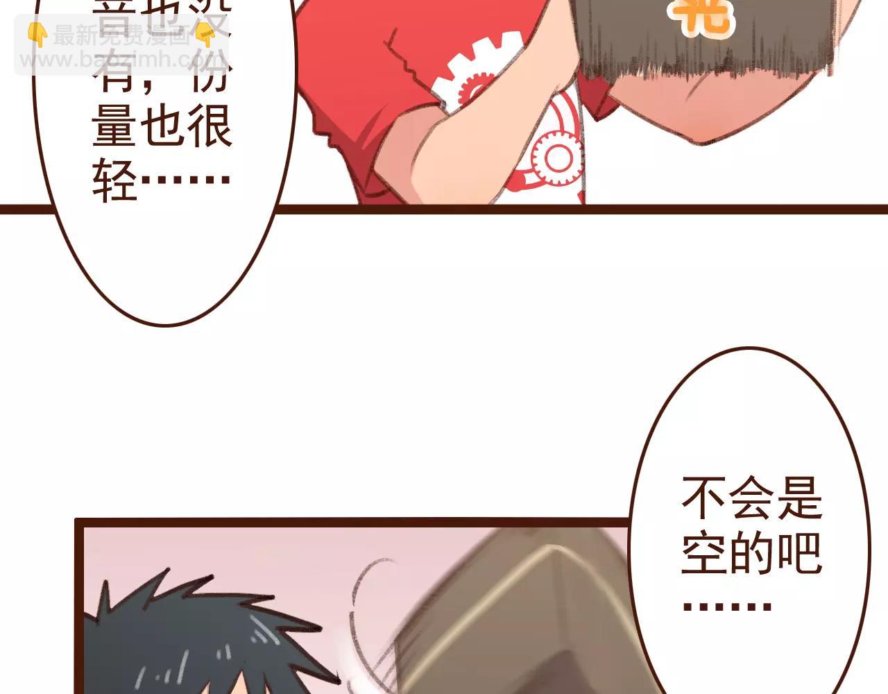 第29话 值夜(1/2)-第29话