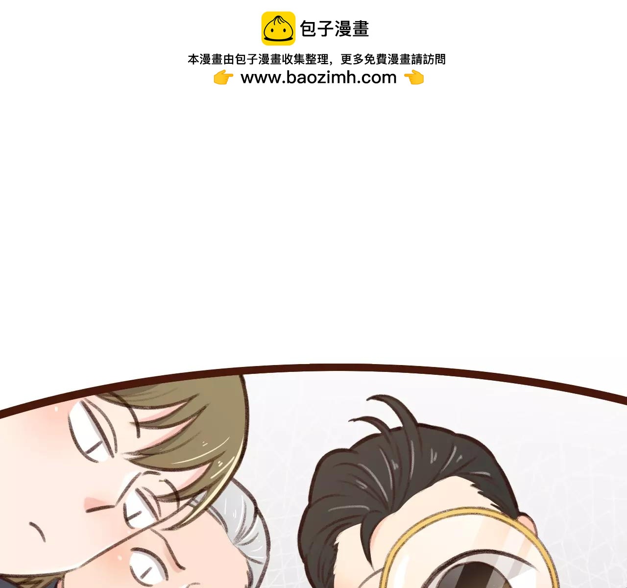 第33话 这不是大便！-第33话