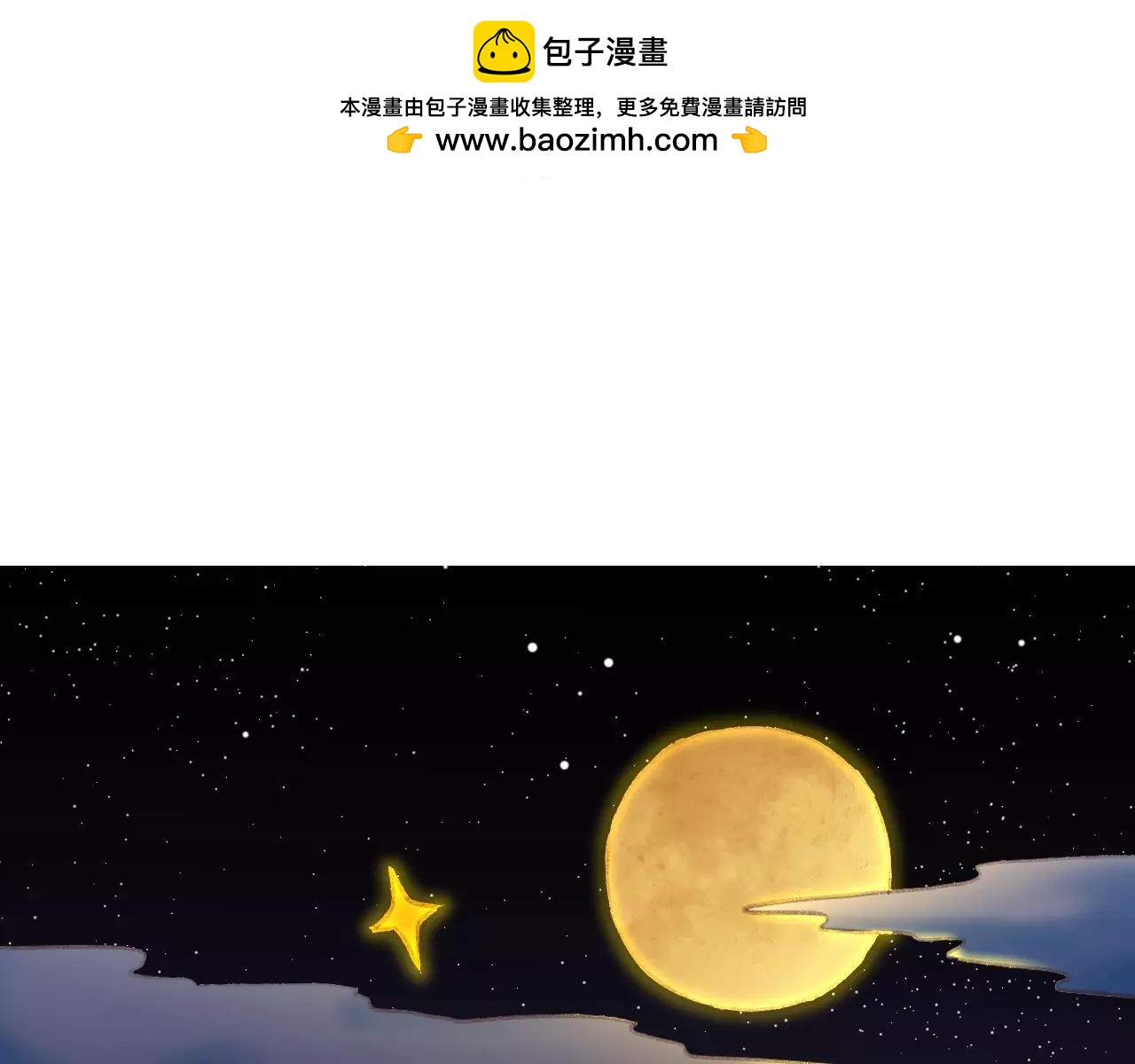 第35话 我要怎么办？-第35话